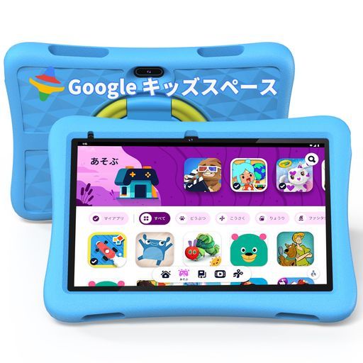 (2025NEW)PlimPadKids10キッズタブレット、キッズスペース&YouTubeKids対応、数千点の知育アプリが使い放題、利用時間制限可能、落下防止超軽量のEVAケース付き、10インチWi-Fiモデル
