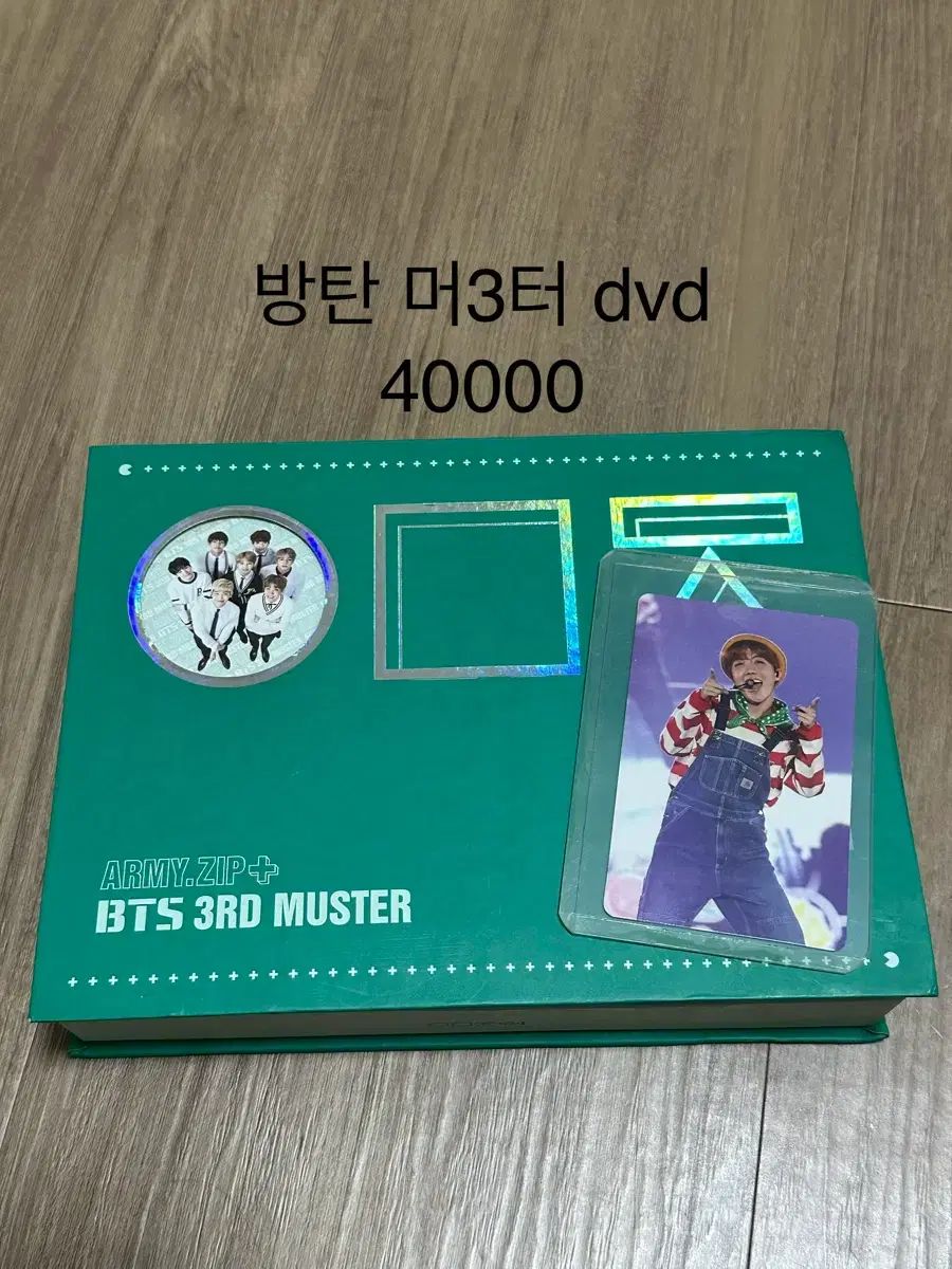 BTS 3RD MUSTER DVD J-HOPE トレカ