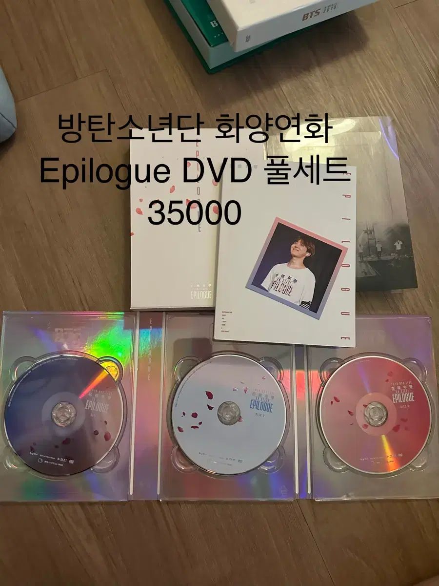 BTS（防弾少年団・バンタン）花様年華 Young Forever EPILOGUE エピローグ DVD フルセット J-HOPE トレカ 5,418円