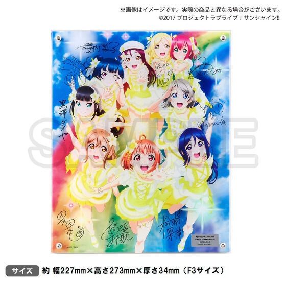 ラブライブ！サンシャイン!! 浦の星女学院購買部 レイヤードグラフ(R
