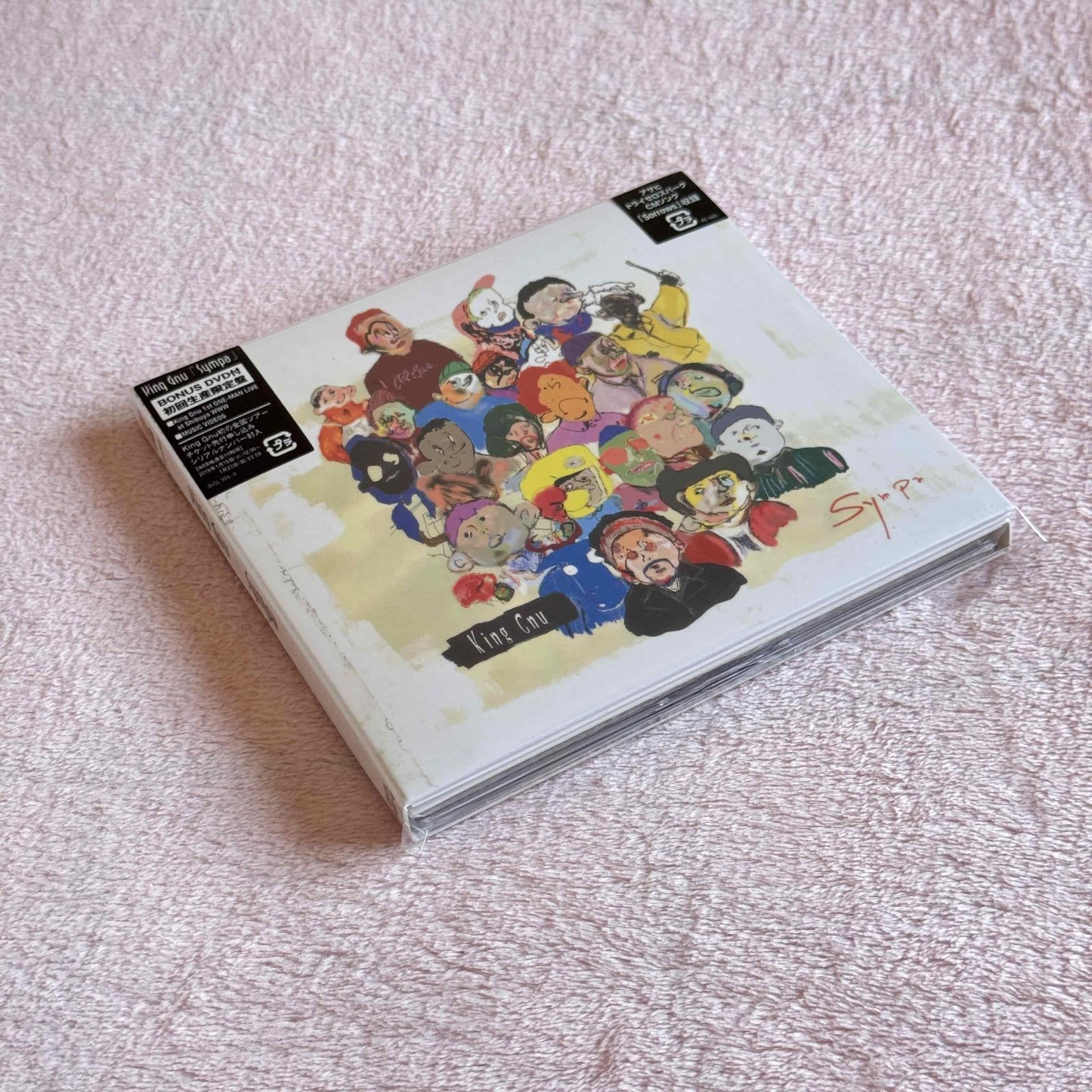 King Gnu sympa 初回限定盤 CD+DVD - メルカリ