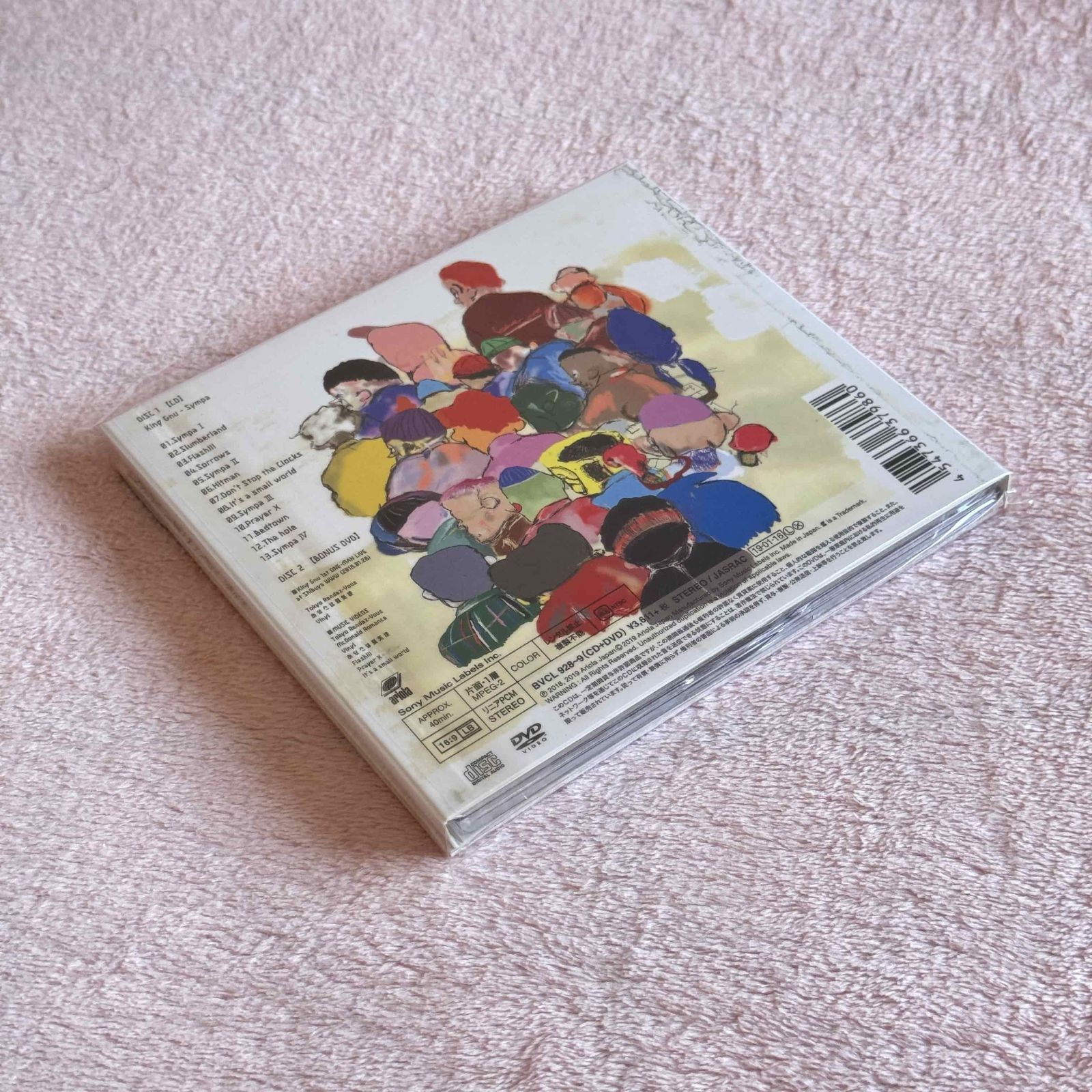 Gnu King Sympa 初回限定盤 CD+DVD sympa : gnu キングヌー Sympa(初回
