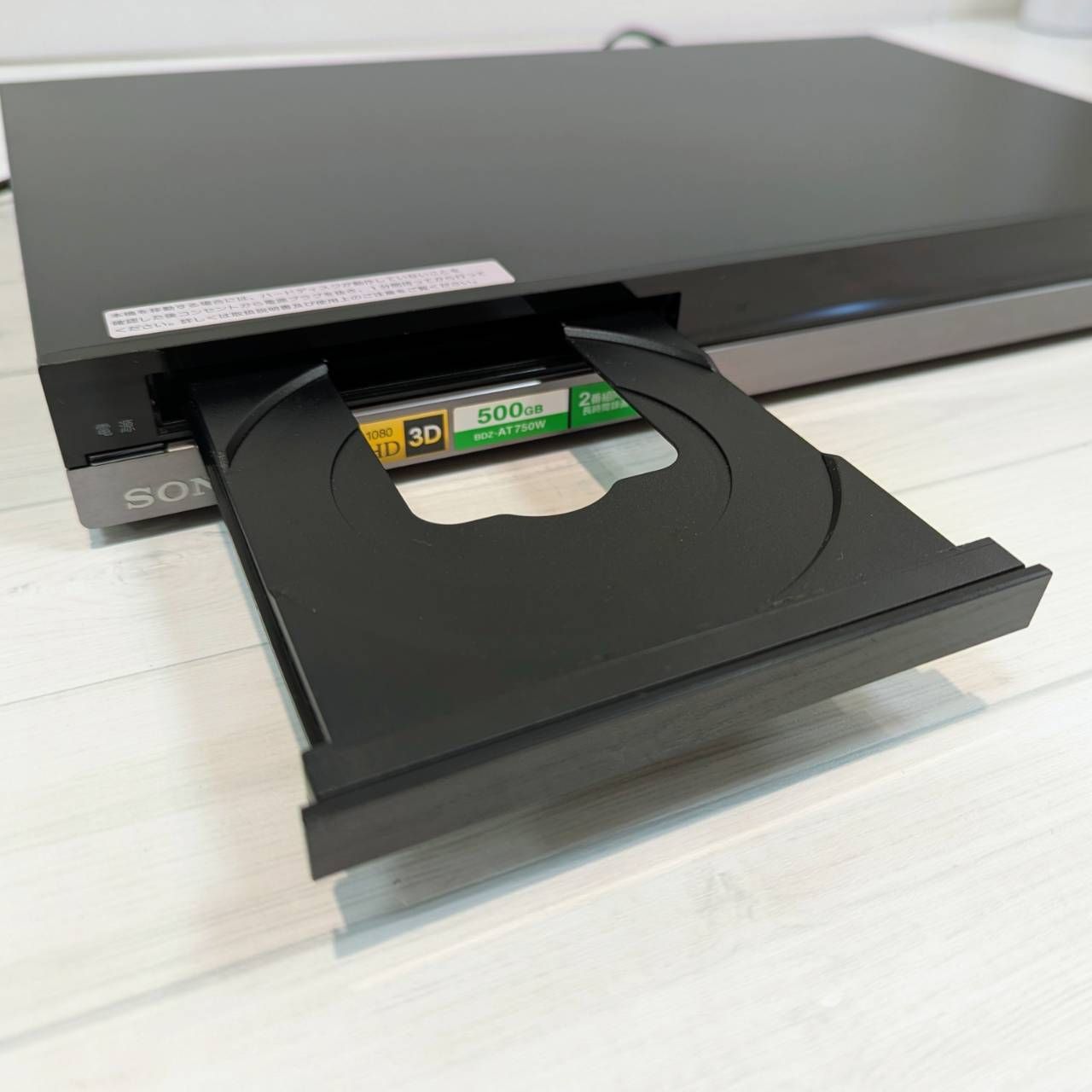 塩】SONY ソニー ブルーレイ/DVDレコーダー 500GB BDZ-AT750W BLU-RAY