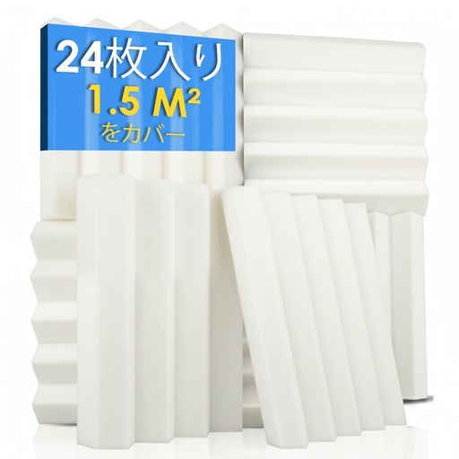 Arrowzoom吸音材防音材【壁用・高密度】白25x25x5cm24枚ウレタンスポンジ両面テープ付難燃楽器(ホワイト)1134