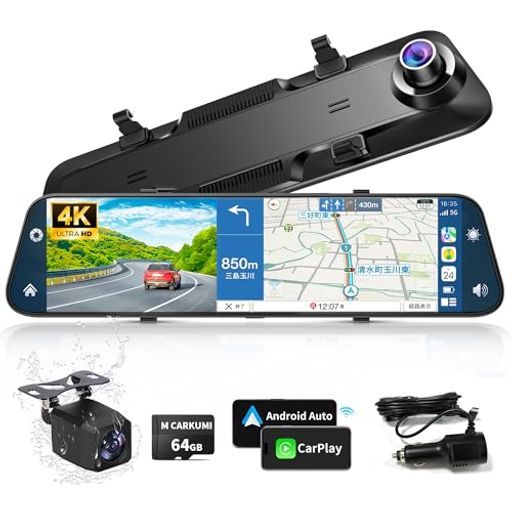 ドライブレコーダーミラー型4K【Carplay&AndroidAuto】12インチドラレコ前後カメラ64GBメモリカード付属170°広角カーナビドラレコミラー型ガイドライン編集24時間駐車監視タイムラプス右ハン…