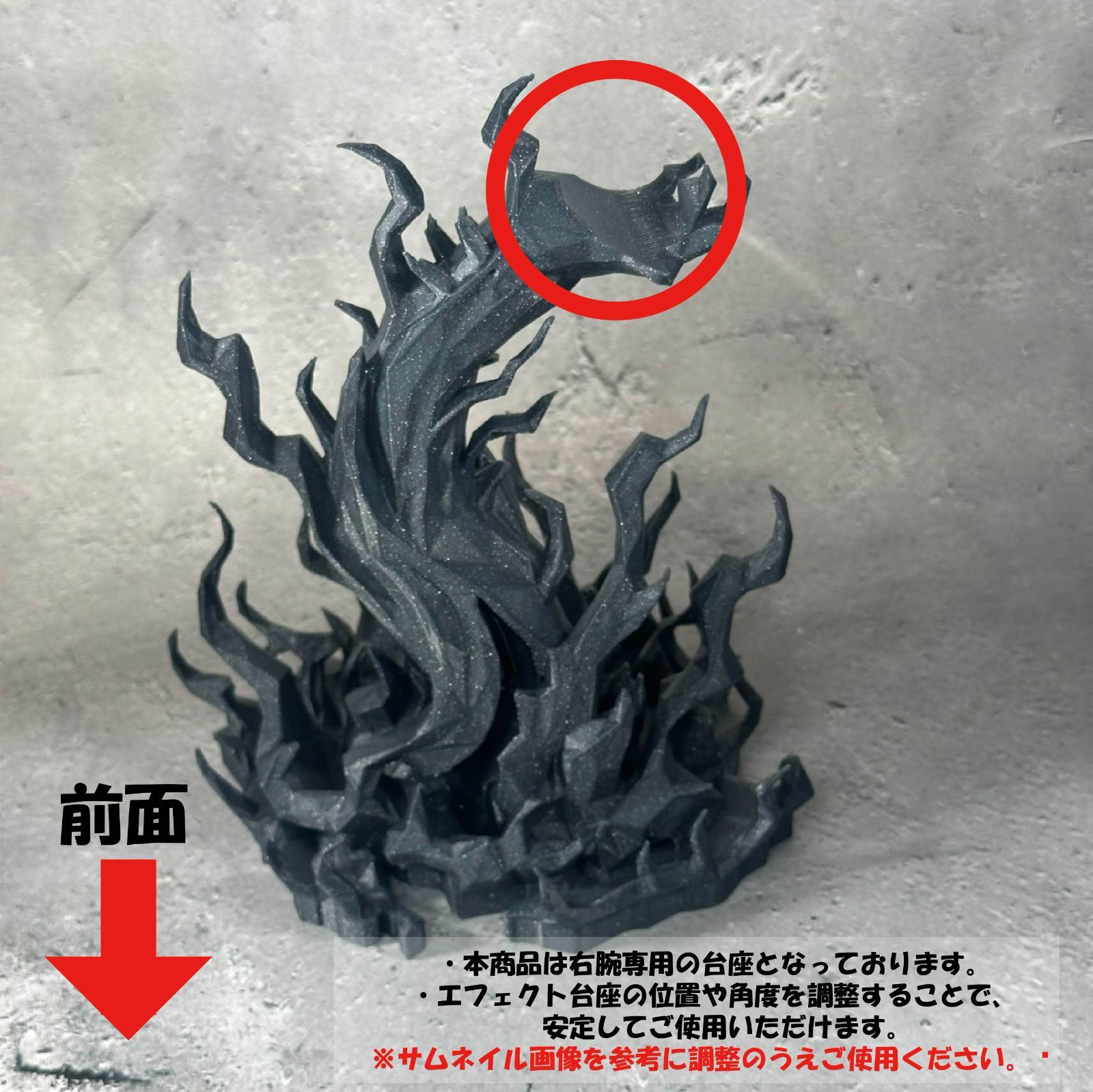 Self-made pedestal only [Effect Pedestal (Black)] Ichiban Kuji