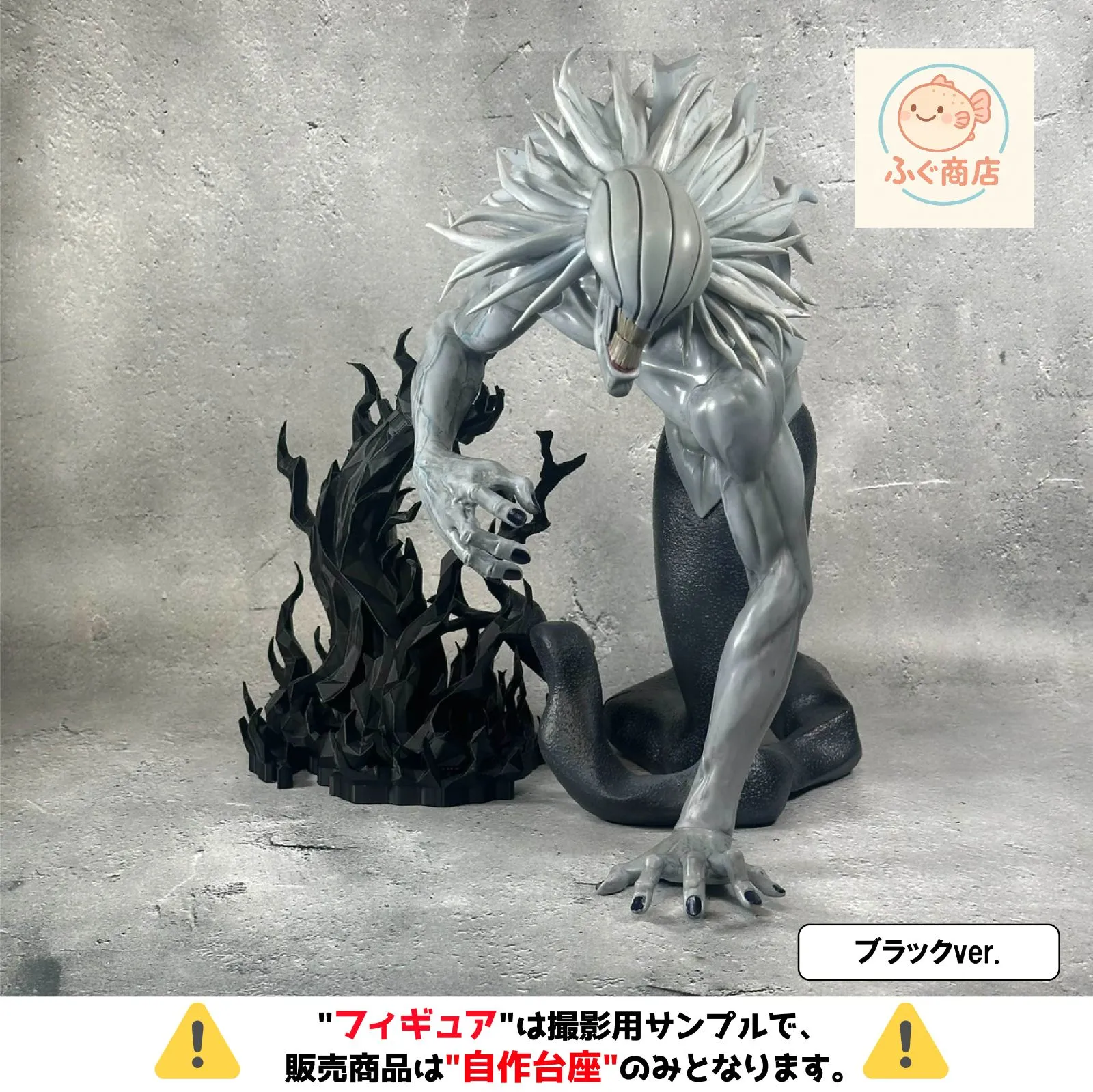 Self-made pedestal only [Effect Pedestal (Black)] Ichiban Kuji