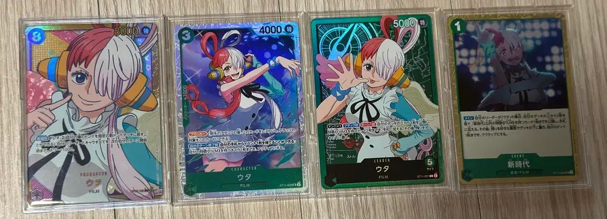 ONE PIECE カードゲーム ウタ カード