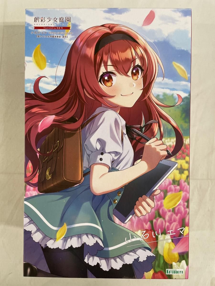 【未開封】1/10 小石川エマ【聖アイリス女学園高等部・夏服】 創彩少女庭園
