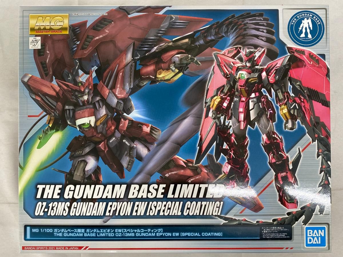 【未開封】MG 1/100 ガンダムベース限定 ガンダムエピオン EW 【スペシャルコーティング】 11,120円