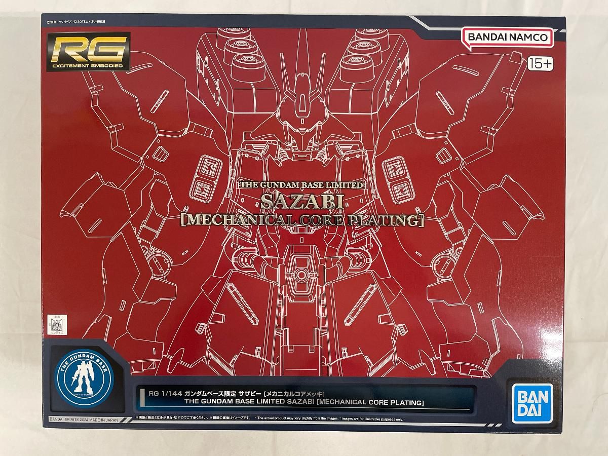 【未開封】1/144 RG MSN-04FF サザビー [メカニカルコアメッキ] 「機動戦士ガンダム 逆襲のシャア」 ガンダムベース限定