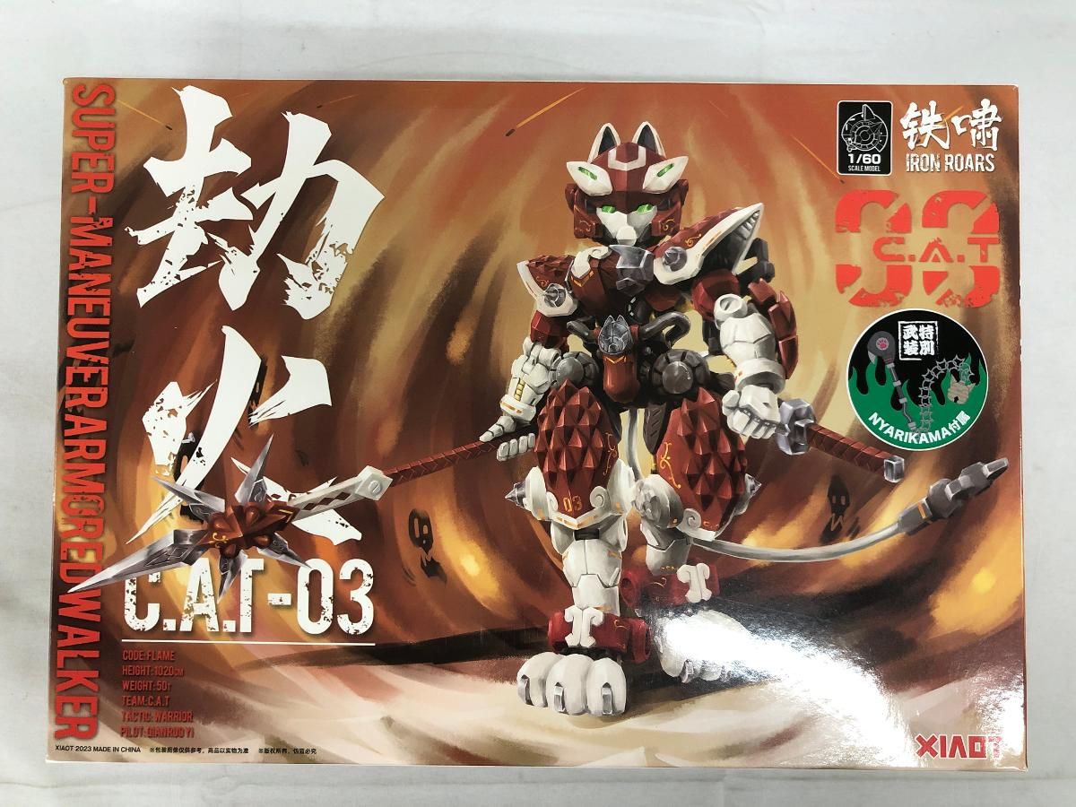 【未開封】1/60 超高機動装甲・猫忍者 C.A.T-03 突撃戦場司令機 火炎 ドレスアップVer. -NYARIKAMA- 6,648円