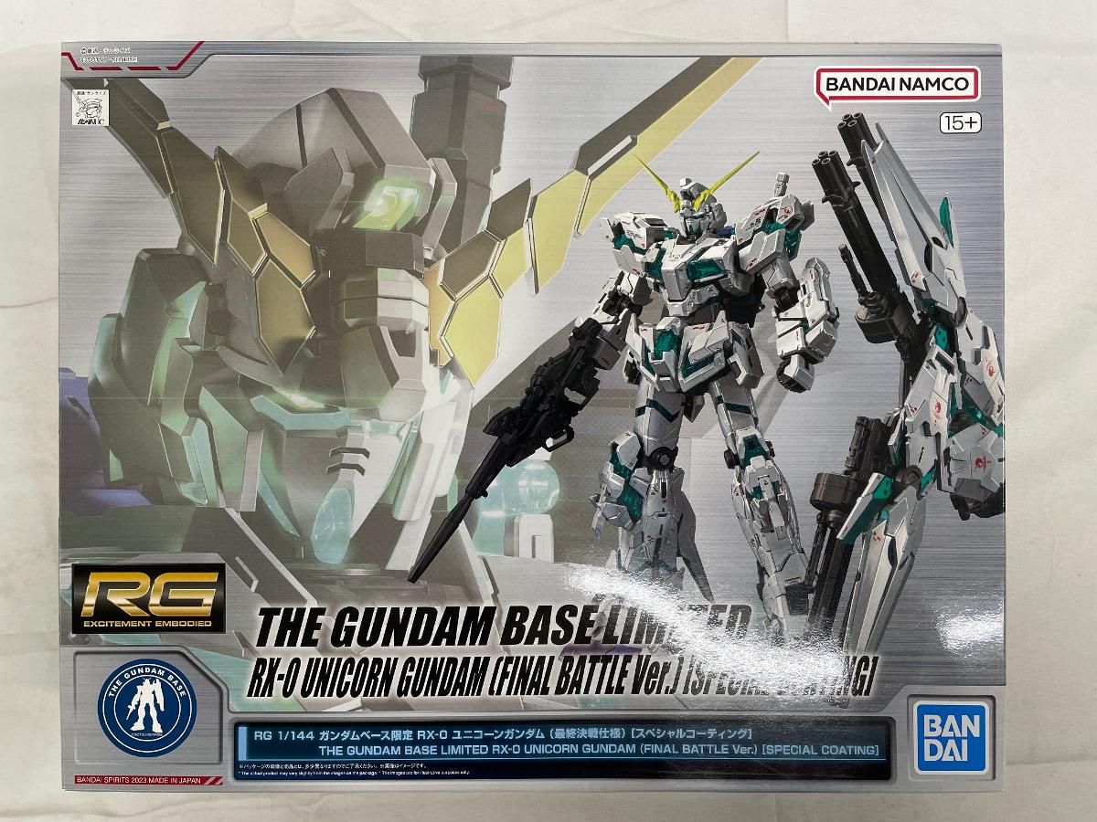 【未開封】1/144 RG RX-0 ユニコーンガンダム(最終決戦仕様)[スペシャルコーティング] 機動戦士ガンダムUC