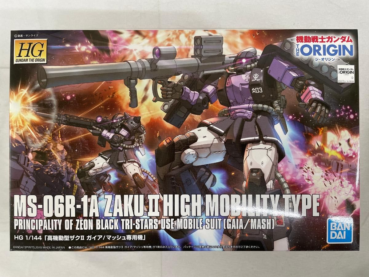 【未開封】1/144 HG MS-06R-1A 高機動型ザクII(ガイア/マッシュ専用機) 機動戦士ガンダム THE ORIGIN