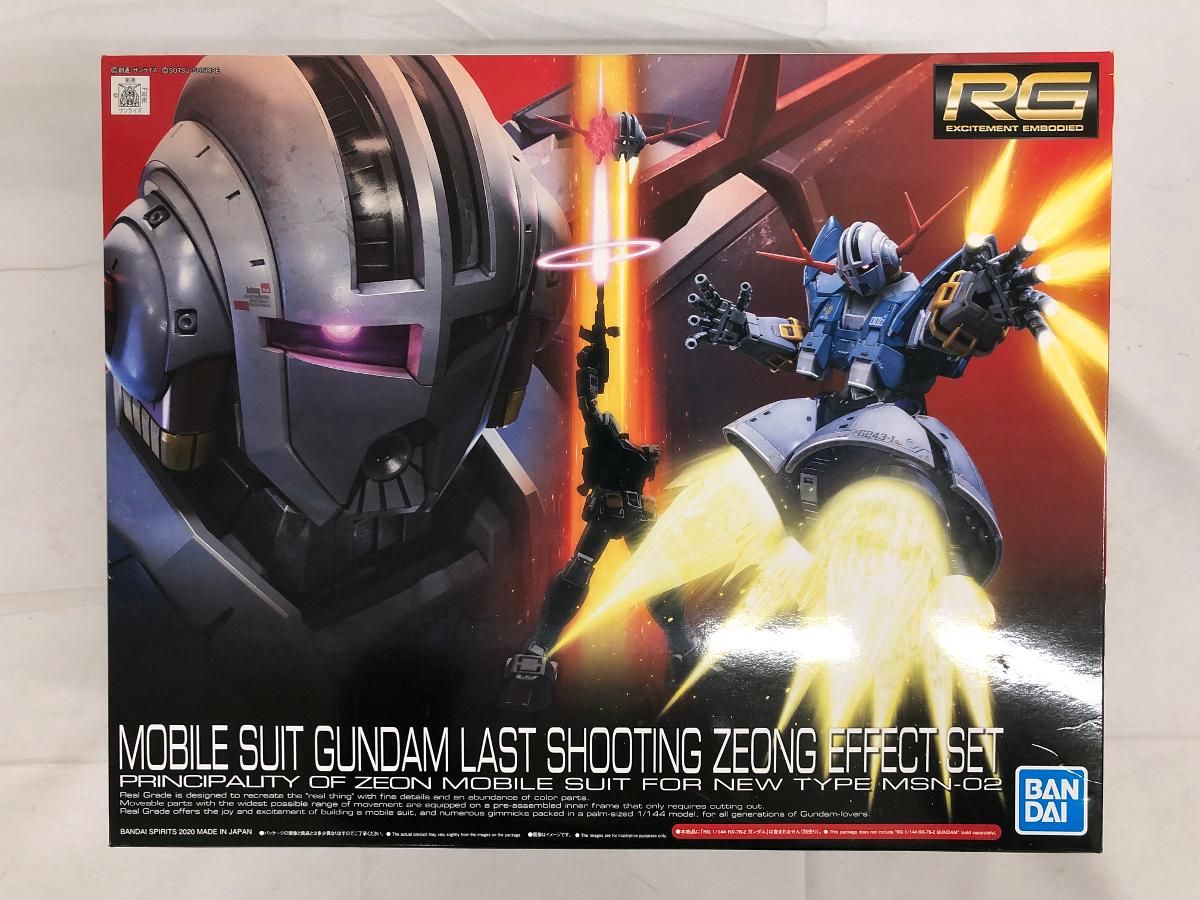 【未開封】RG 機動戦士ガンダム ラストシューティング ジオングエフェクトセット 1/144 色分け済みプラモデル