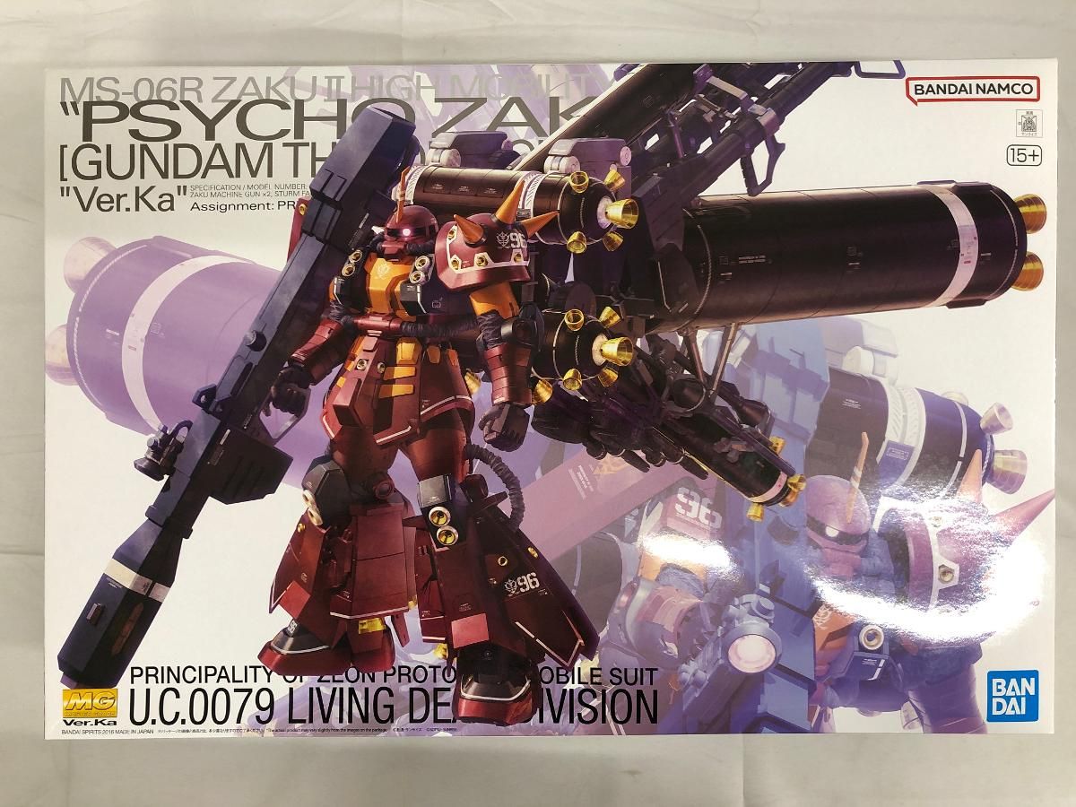 ♪【未開封】MG 機動戦士ガンダム サンダーボルト 高機動型ザク ”サイコ・ザク” Ver.Ka (GUNDAM THUNDERBOLT版) ■＊同梱不可