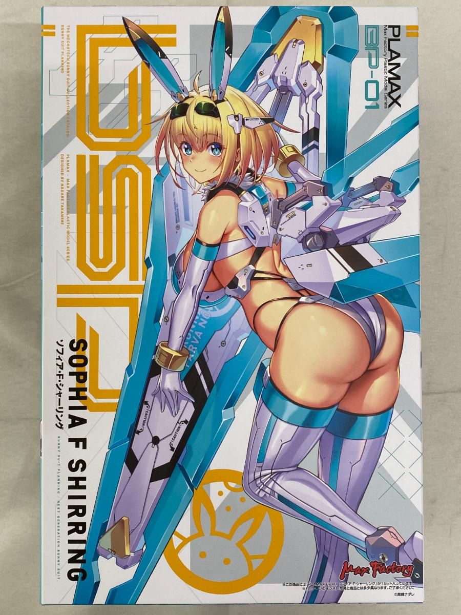 【未開封】PLAMAX BP-01 ソフィア・F・シャーリング バニースーツ プランニング