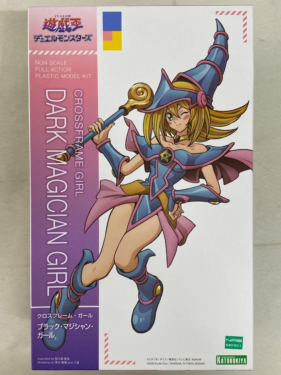 【未開封】クロスフレーム・ガール ブラック・マジシャン・ガール 遊☆戯☆王デュエルモンスターズ