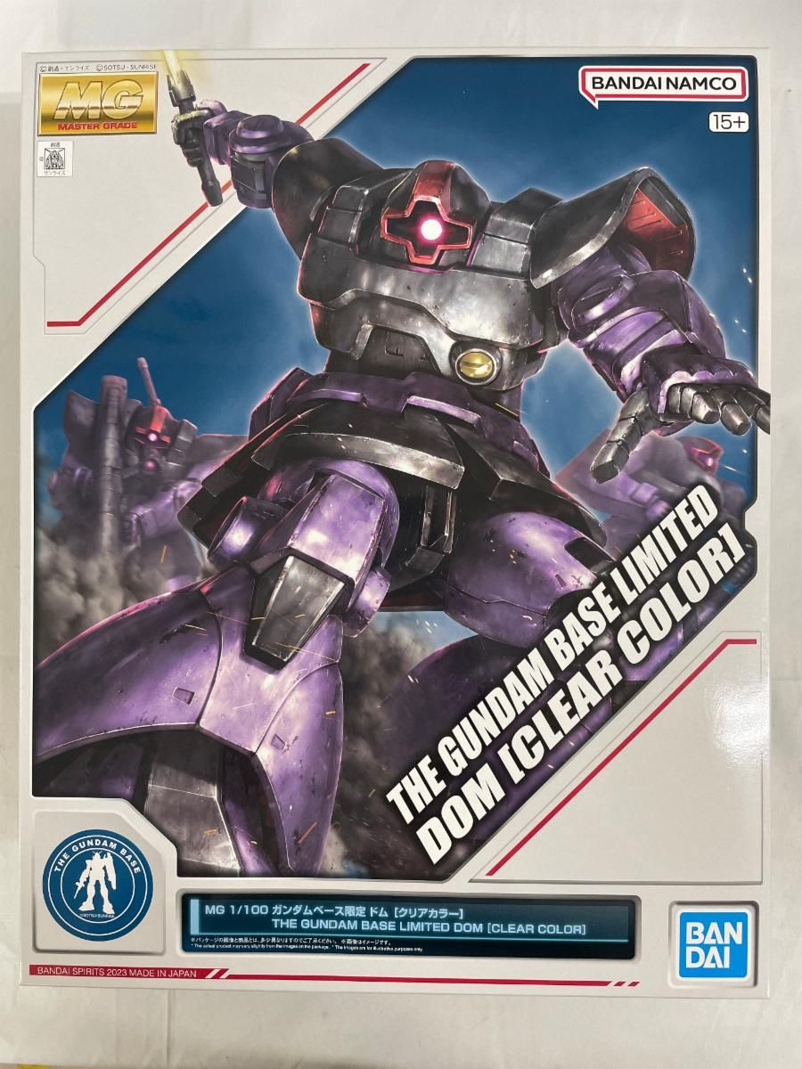 【未開封】MG 1/100 ガンダムベース限定 ドム[クリアカラー]