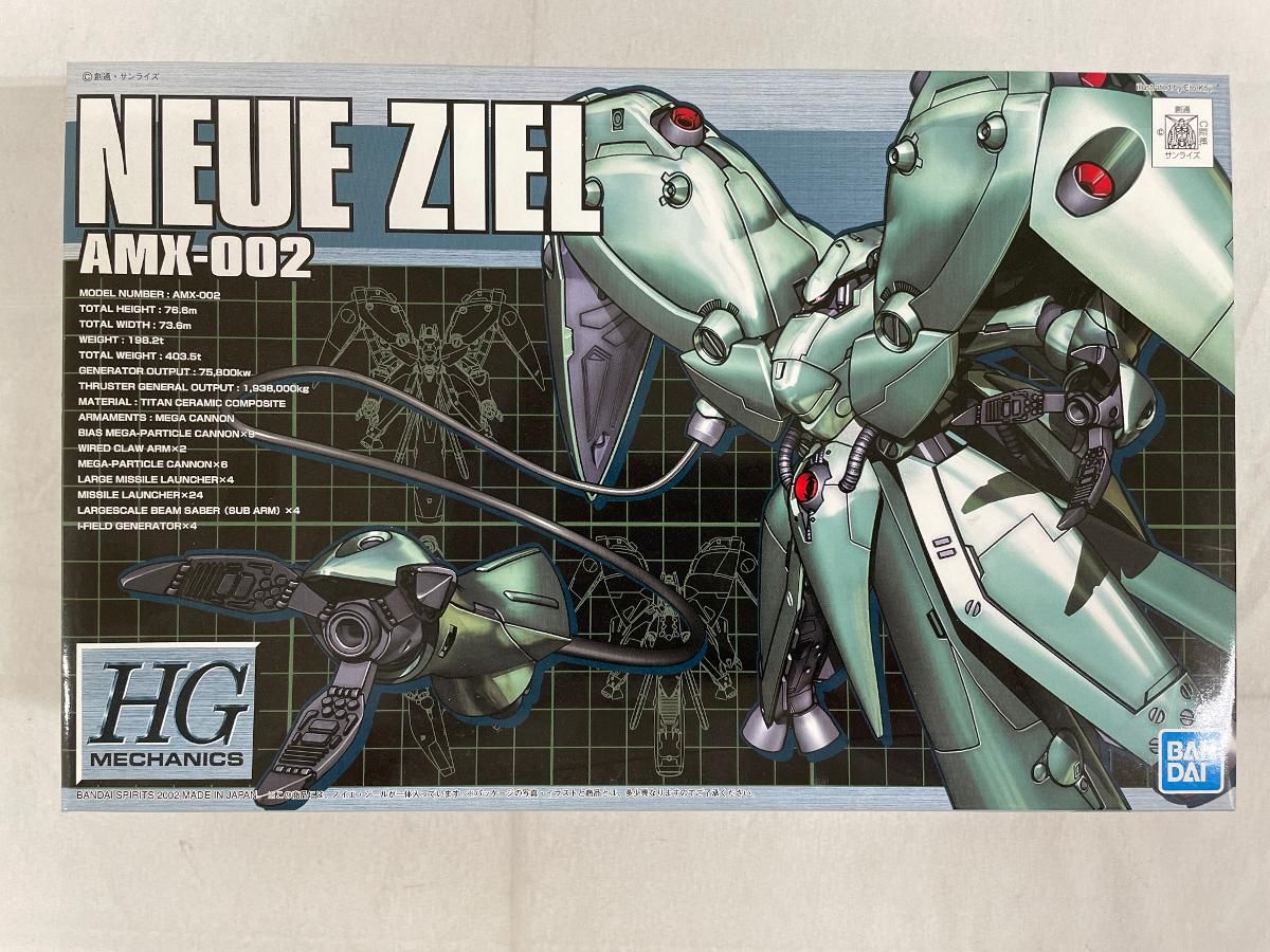 【未開封】1/550 HGM AMX-002 ノイエ・ジール 「機動戦士ガンダム0083 STARDUST MEMORY」