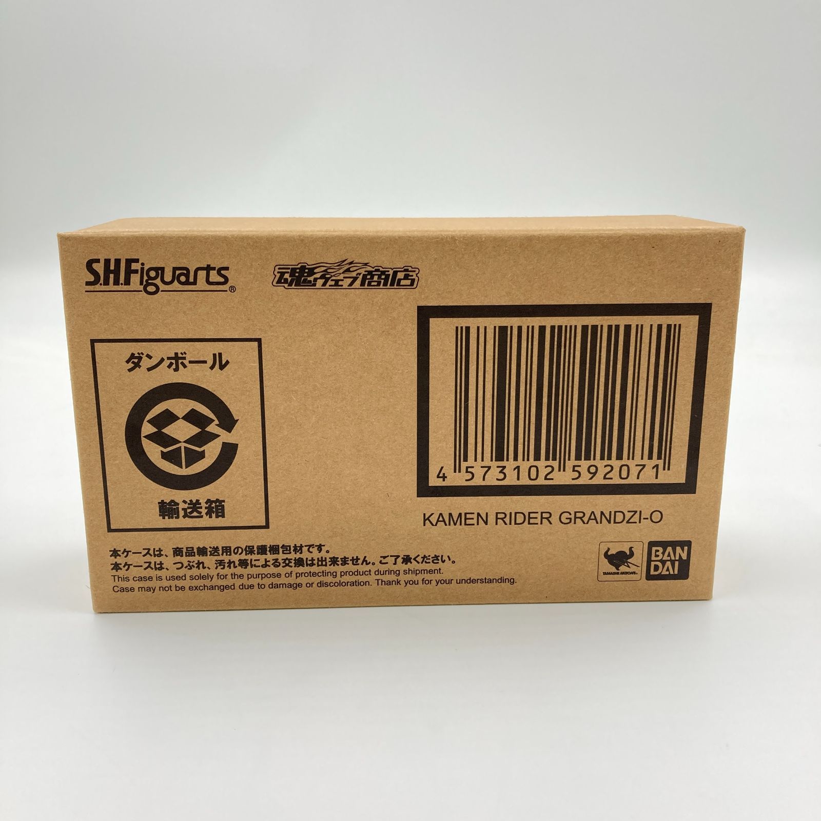 未開封】S.H.Figuarts 仮面ライダーグランドジオウ 「仮面ライダー 