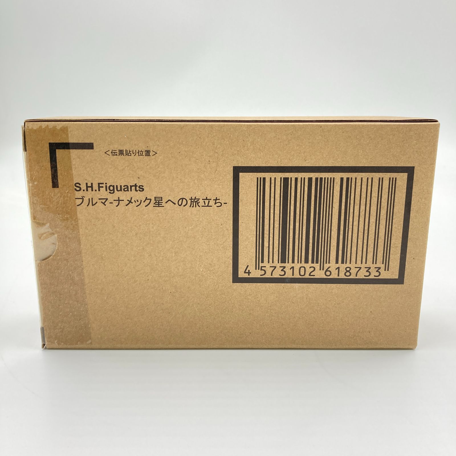 【未開封】S.H.Figuarts ブルマ-ナメック星への旅立ち-