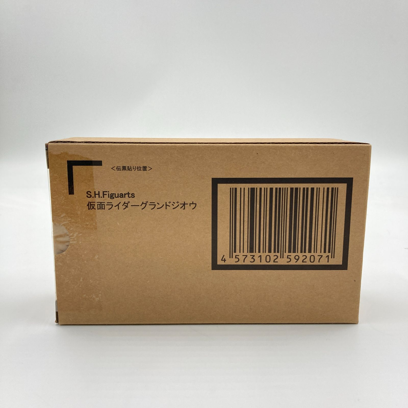 【未開封】S.H.Figuarts 仮面ライダーグランドジオウ 「仮面ライダージオウ」 魂ウェブ商店限定