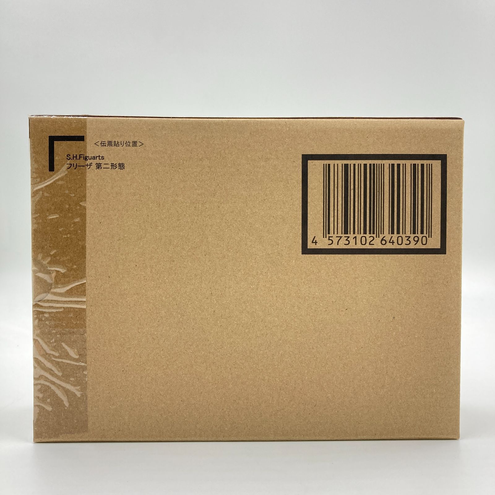 【未開封】S.H.Figuarts フリーザ 第二形態 魂ウェブ商店限定