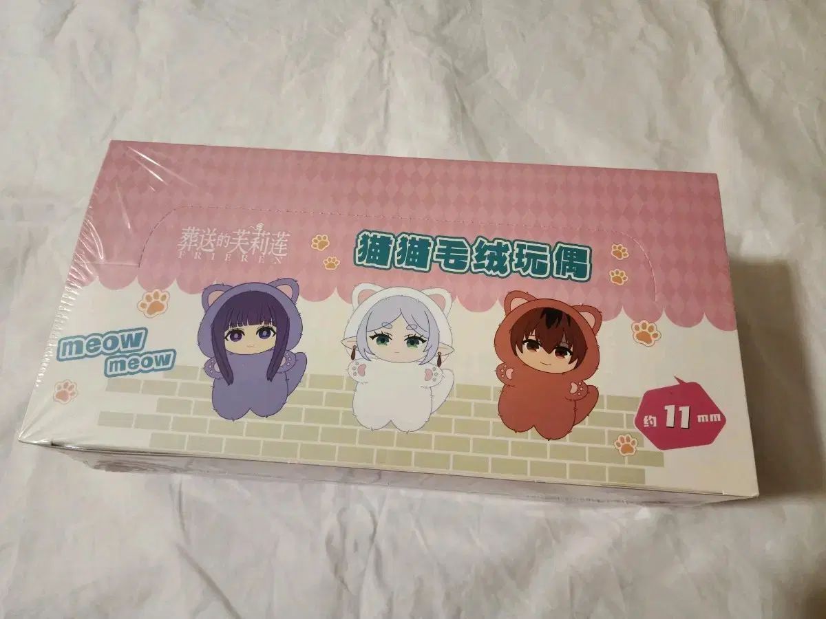 eaki 葬送のフリーレン ぬいぐるみキーホルダー 6種 １ボックス