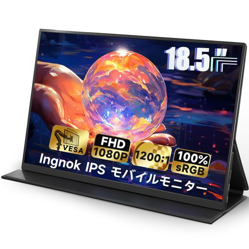 Ingnokモバイルモニター18.5インチモバイルディスプレイ100%sRGBFHD非光沢IPS液晶パネルUSBType-CminiHDMIFreeSync対応PS4/XBOX/Switch/PC/Macなど対応