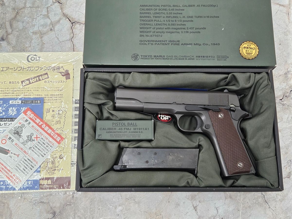 （中古商品）東京マルイ ガスブローバック M1911A1