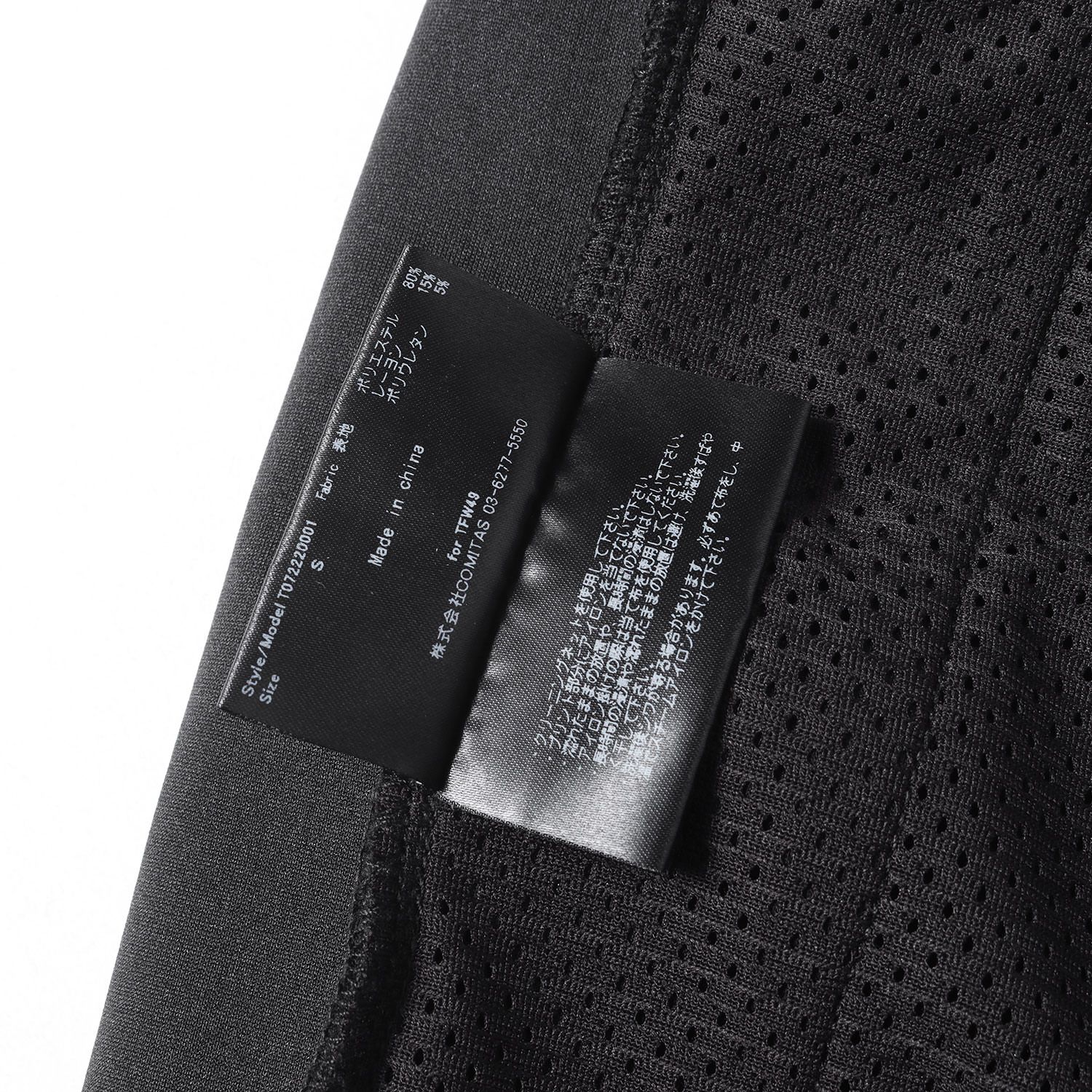 美品】TFW49 ティーエフダブリューフォーティーナイン パンツ ブラック