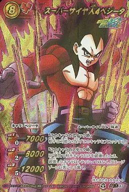 中古】ミラクルバトルカードダス 超Ω17[超Ωレア]：スーパーサイヤ人4