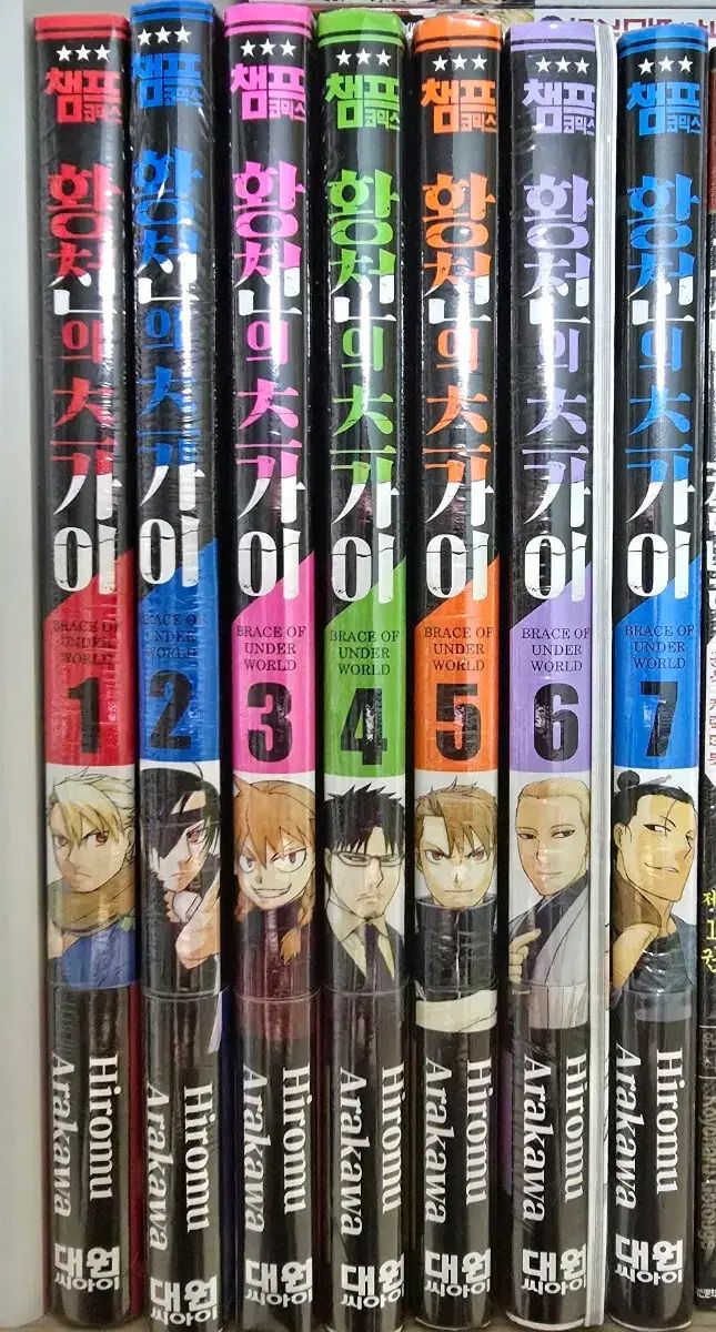 未開封 ダブル特装版 特別)黄泉の つがい 1 7 まとめ