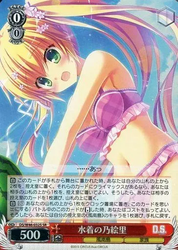2026年最新】小鳥遊ホシノ（水着） ヴァイスの人気アイテム - メルカリ