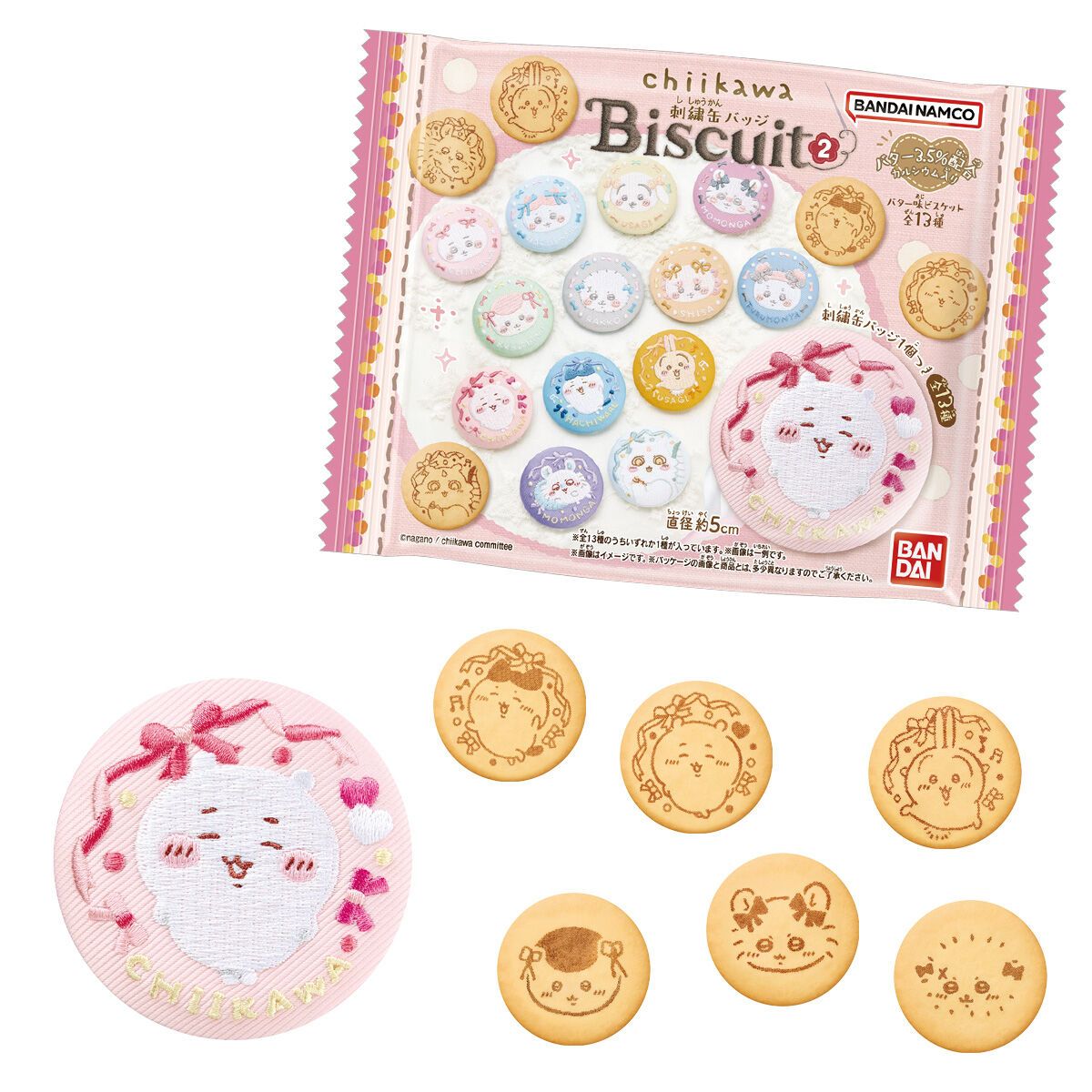 ちいかわ 刺繍缶バッチ 2 BOX 12個入り 賞味期限 2026.12