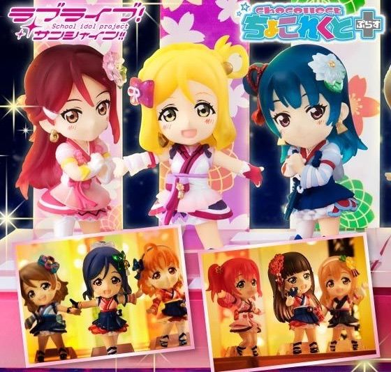 ちょこれくとぷらす　Special　Stage　～未熟DREAMER～ 「ラブライブ！サンシャイン!!」
