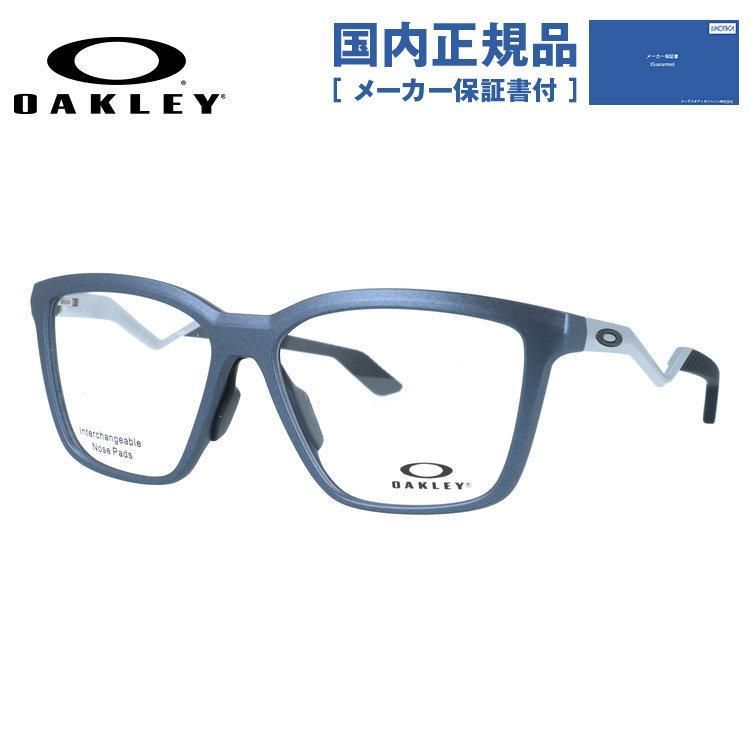 【国内正規品】オークリー メガネフレーム エニグママス 伊達メガネ ユニバーサルフィット OAKLEY ENIGMA MASS OX8191-0457 57サイズ ウェリントン型 ユニセックス メンズ レディース 大きめ