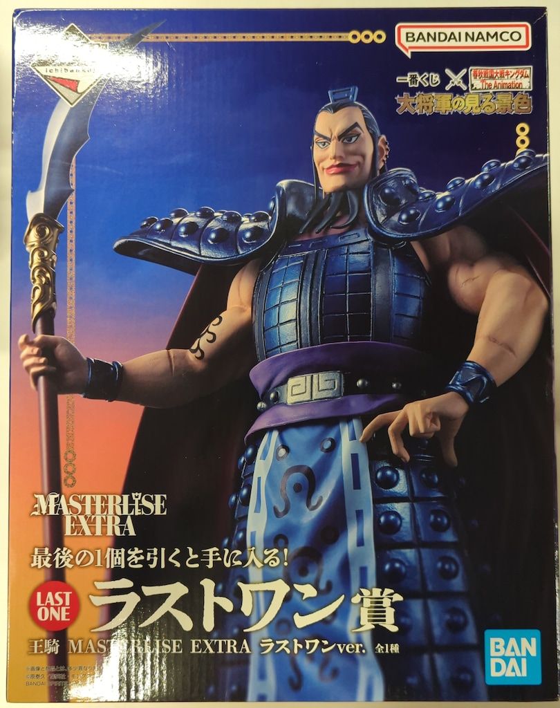 一番くじ 春秋戦国大戦キングダム ラストワン賞 王騎 ラストワンver