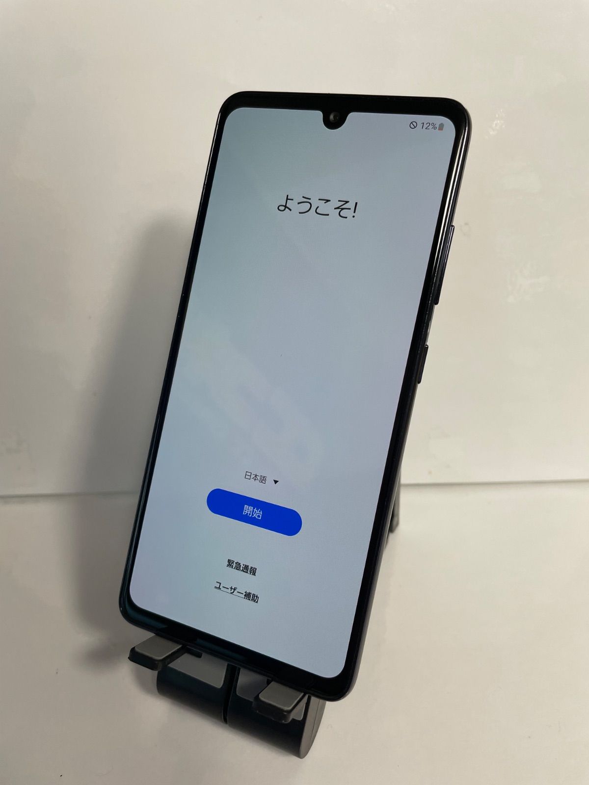 @ 【訳あり品】Galaxy A41 docomo SIMロック解除済 64GB SC-41A ブラック 5104