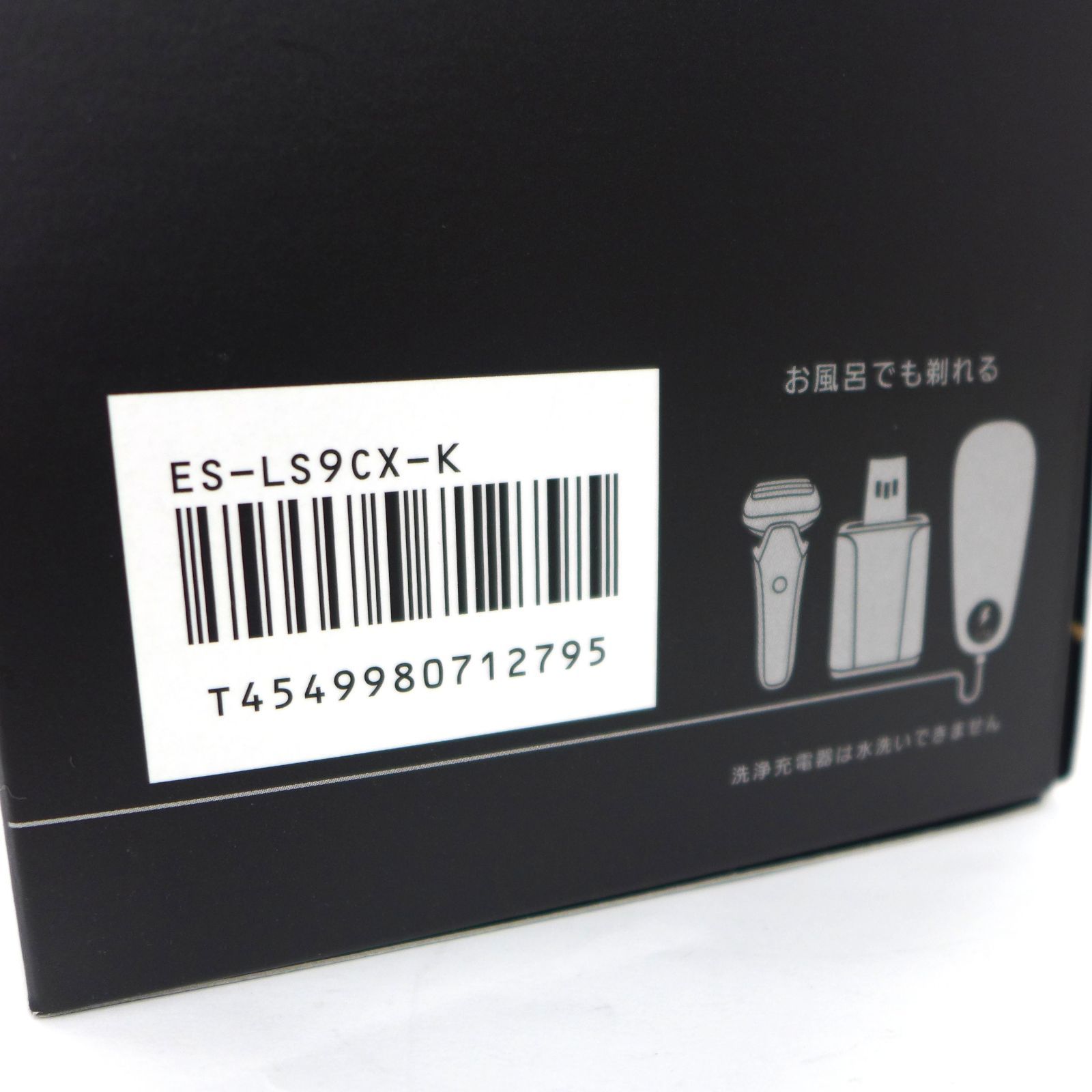 中古美品 Panasonic パナソニック 2024年製 ラムダッシュ LAMDASH PRO6