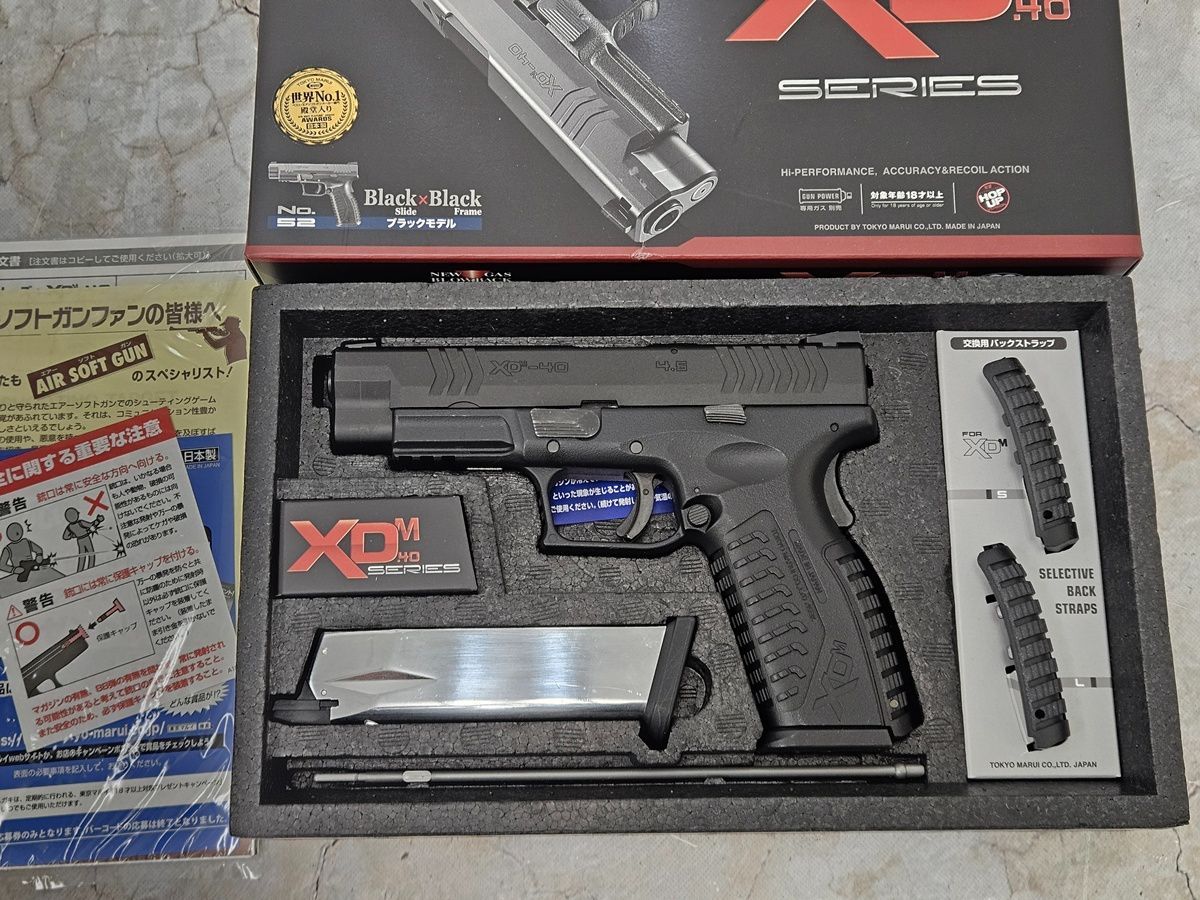 （中古商品）東京マルイ ガスブローバック XDM-40