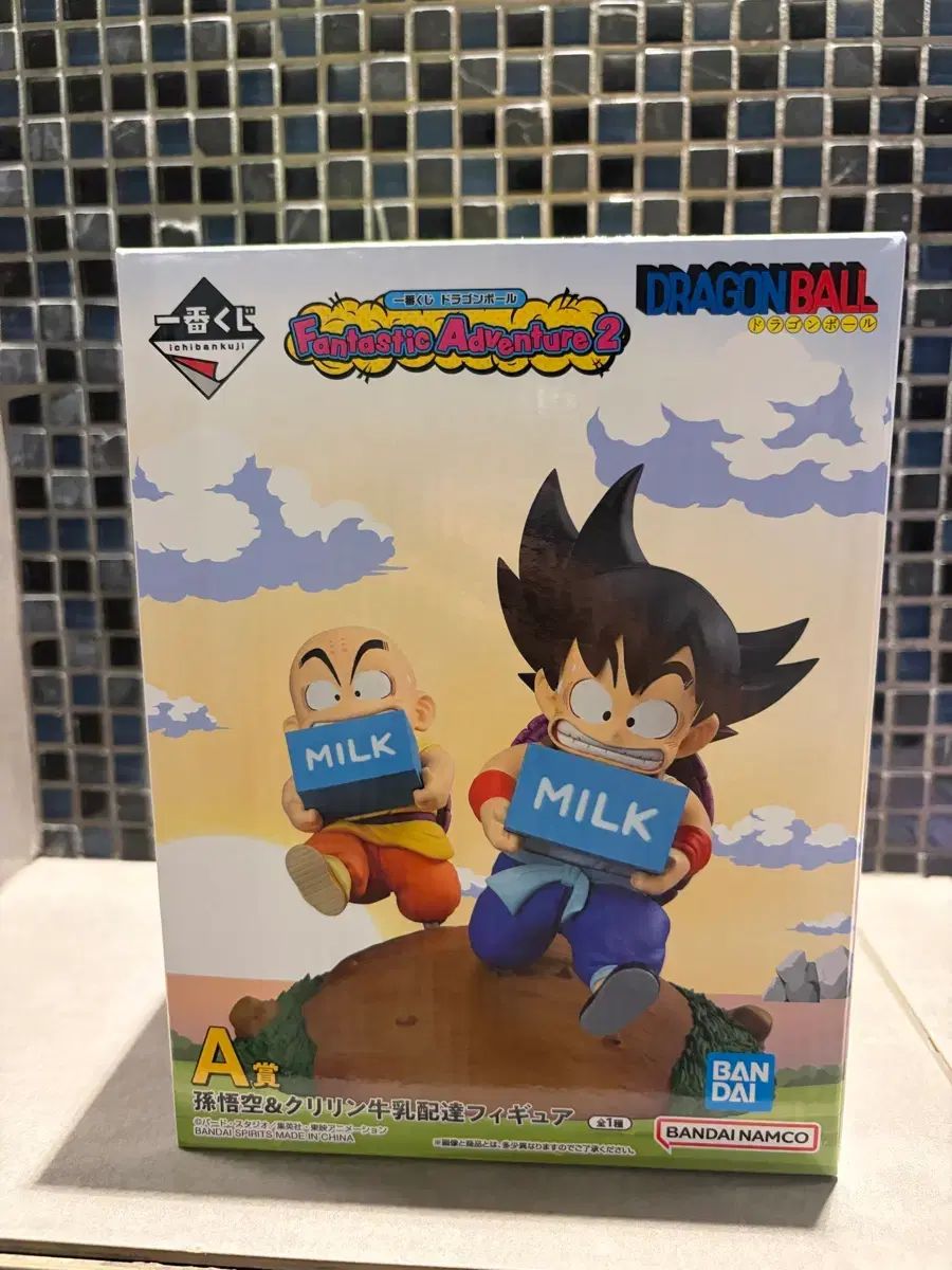 ドラゴンボールa상 Son Goku & Krillin Milk Delivery フィギュア