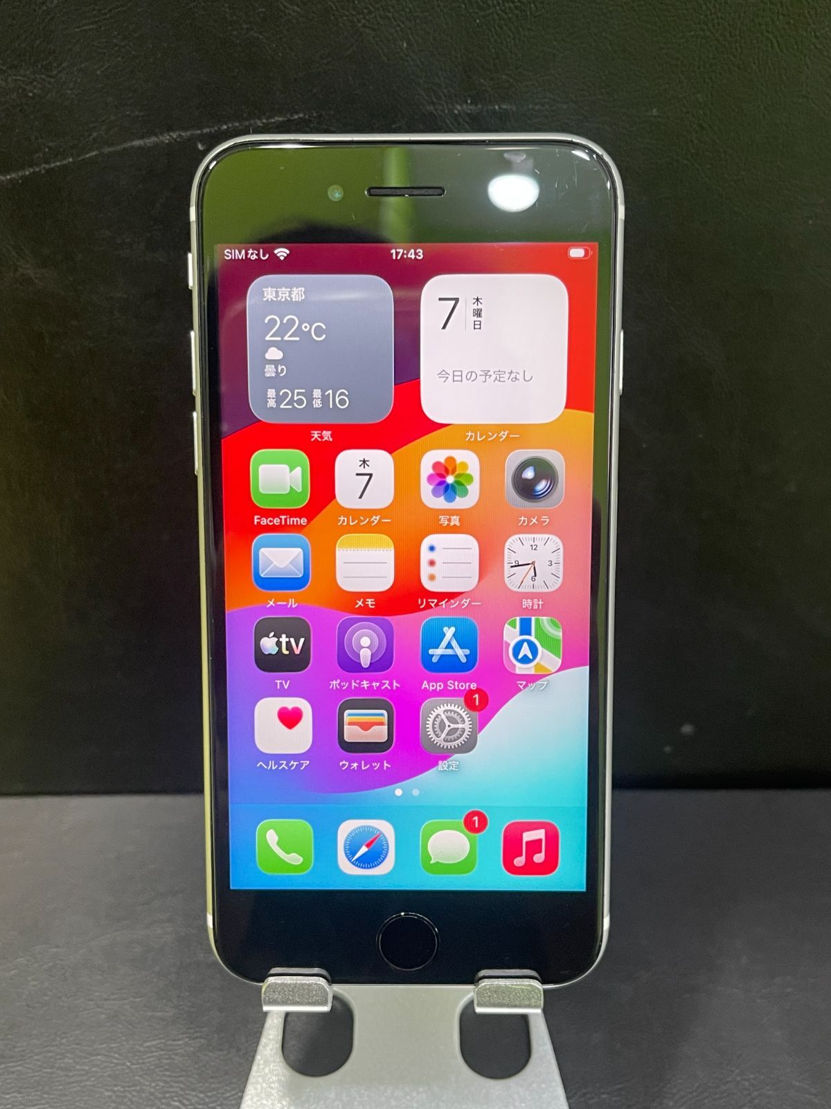 iPhone SE 第3世代 64GB スターライト SIMフリー バッテリー100% 動作確認済みIMEI352348978959143