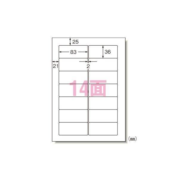 エーワン パソコンプリンタ＆ワープロラベルシール 〈プリンタ兼用〉 マット紙（A4判） 500枚入 28730 500枚 16,955円