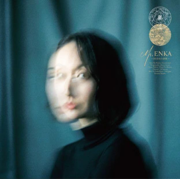 Ms.OOJA ミスオオジャ Ms.ENKA 〜OOJAの演歌〜 限定盤 2 CD + Blu-ray + グッズ