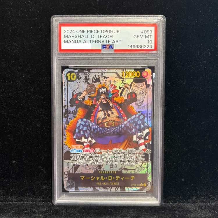 PSA10】マーシャル・D・ティーチ(パラレル)(スーパーパラレル
