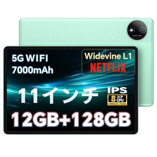 ☆新品☆タブレット 11インチ ODEA android タブレット 大画面、12GB+128GB+1TB拡張、8コアCPU T606、7000mAh大容量+Type-C充電、5GWiFi+BT5.0/無線投影/GPS/顔認識/GMS認証/W 53aa1c72