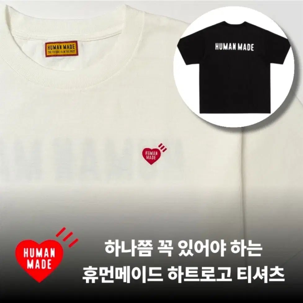 HUMAN MADE Tシャツ 白/ブラック/グレー
