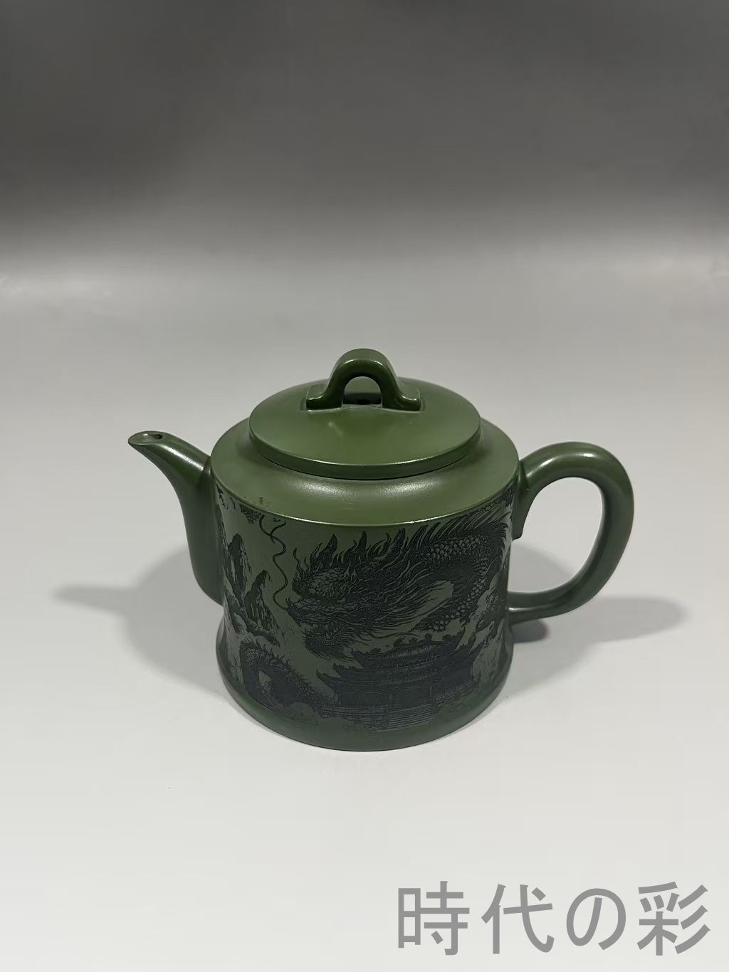 【旧蔵 徳鐘壺】原鉱緑泥 紫砂壺 趙巧栄款 名家作款 茶器 急須 手作り 宜興 紫砂 中国古美術 中国茶器 煎茶道具 時代物 唐物 骨董品 R08050505